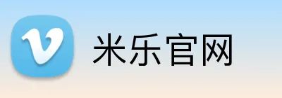 米乐官网 Logo